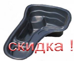 Пластиковый пруд Питер 150