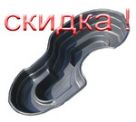 Пластиковый пруд Питер 650
