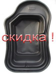 Пластиковый пруд 900 л.
